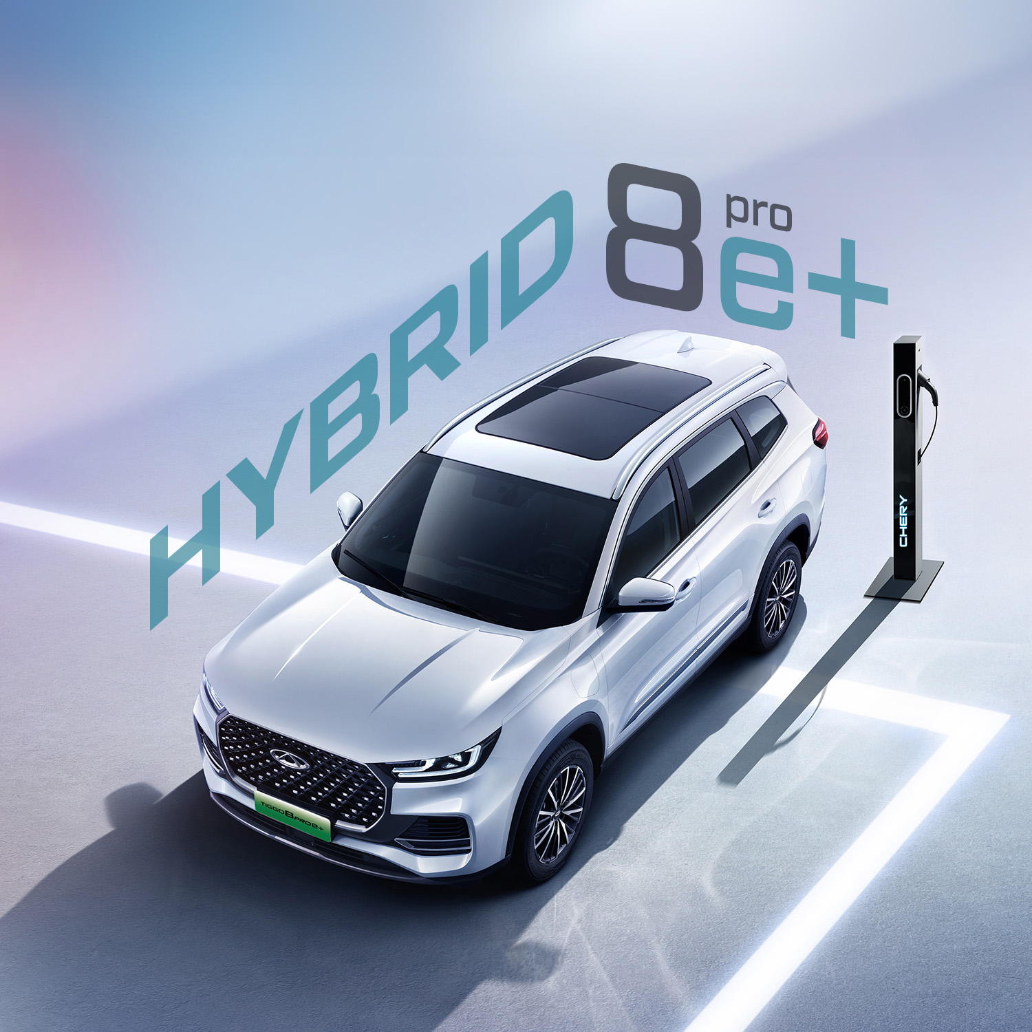 Купить Tiggo 8 PRO MAX в Ростове-На-Дону у официального дилера 2024.  Комплектации и цены.